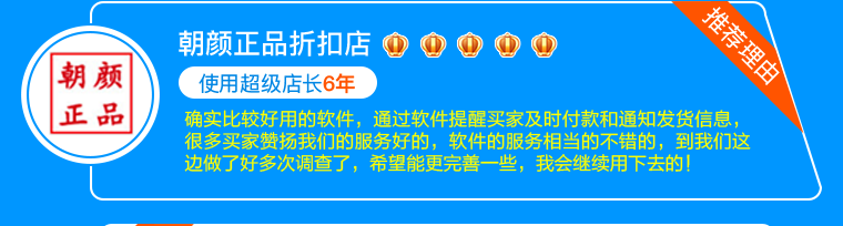 將軍令-淘寶拼多多開店必備工具-紅包折扣評價管理-免費(fèi)送?。?！